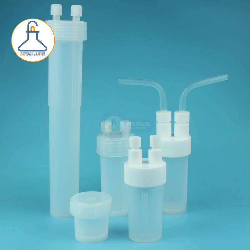 PFA氣體洗滌瓶沖擊反應瓶氣泡吸收瓶可定制氟化氫采樣裝置